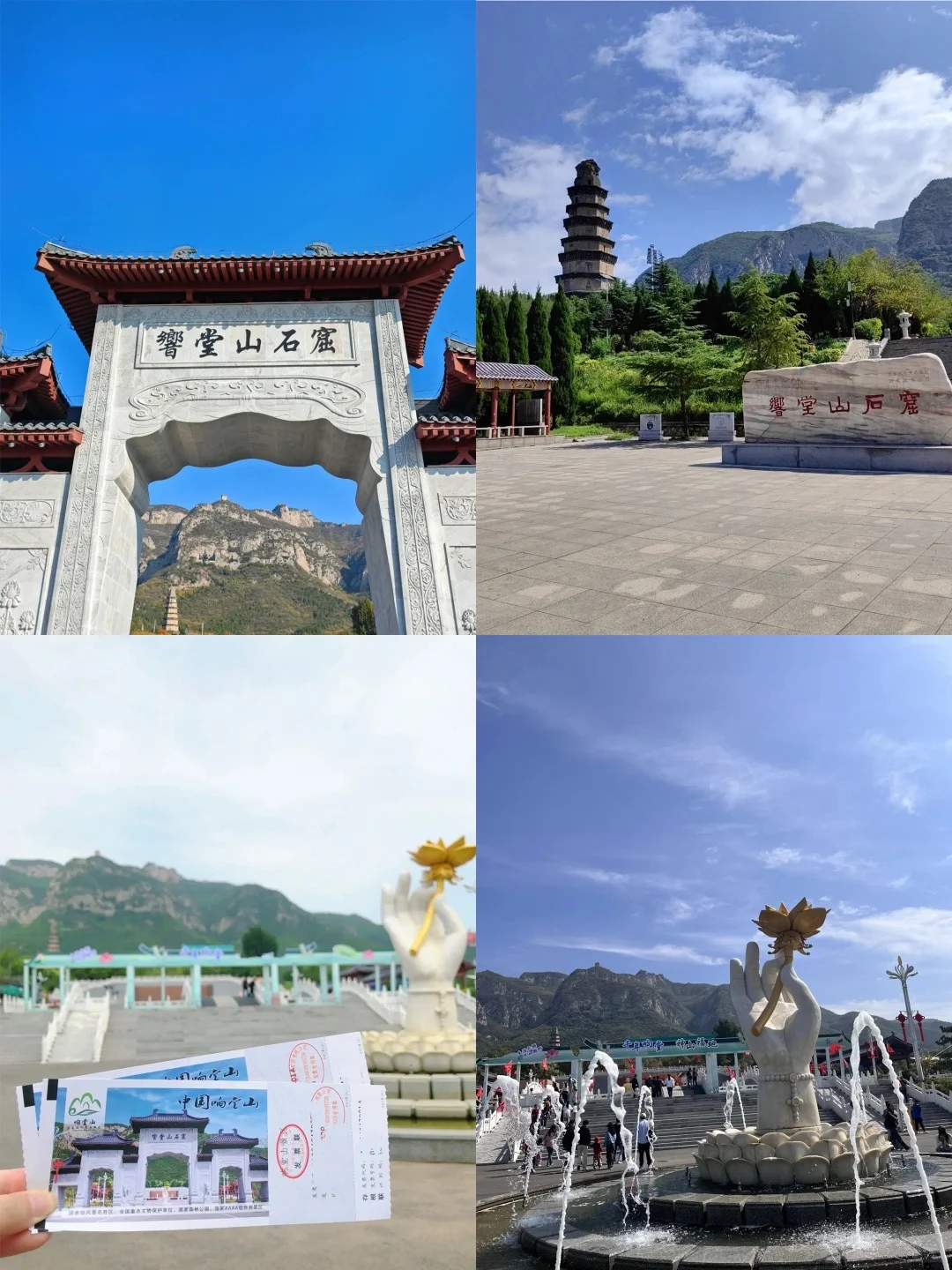 河北邯郸｜来响堂山石窟看顶级审美！