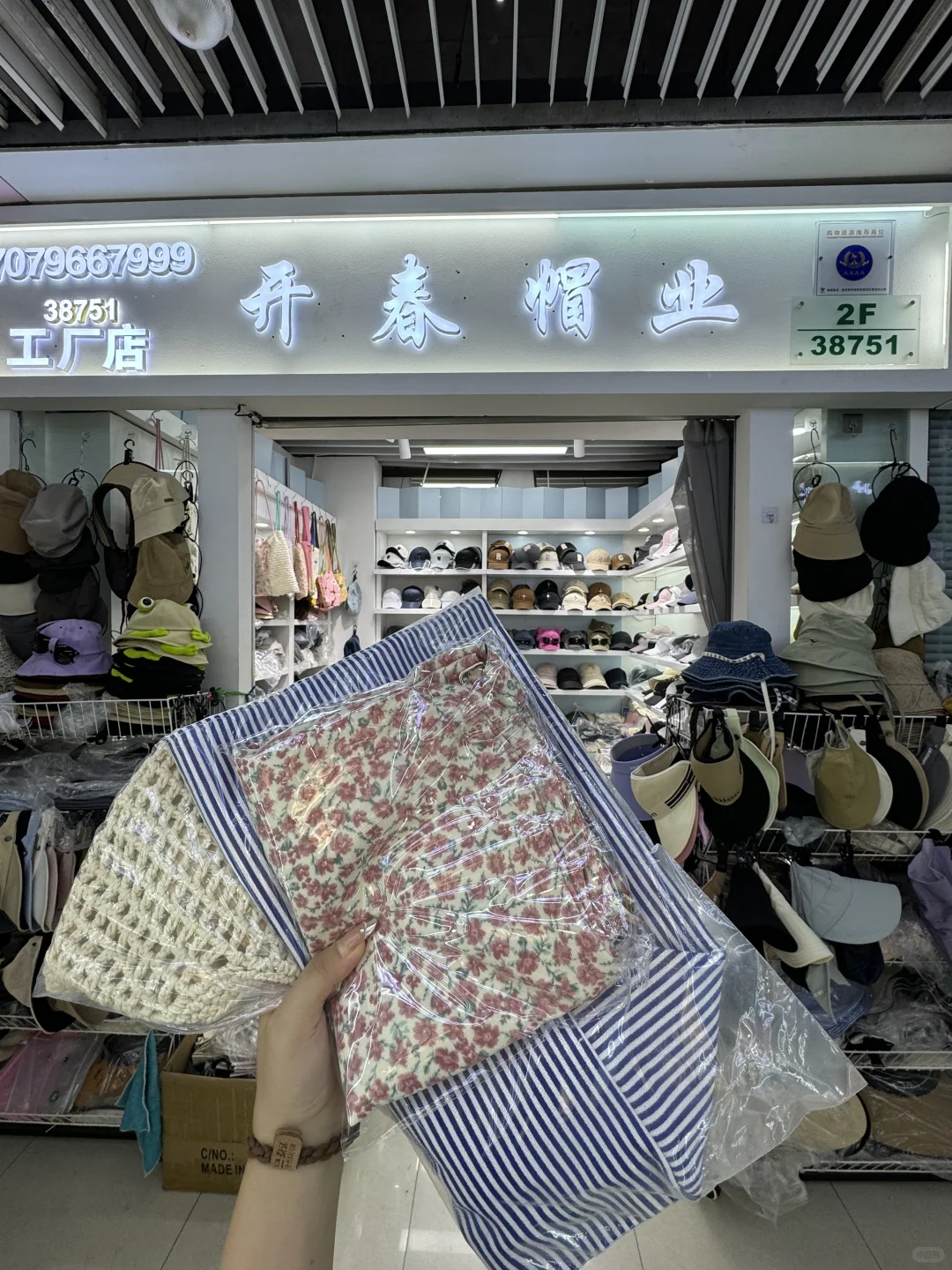 只是周末去了趟义乌🥹🥹真不是代购！！！