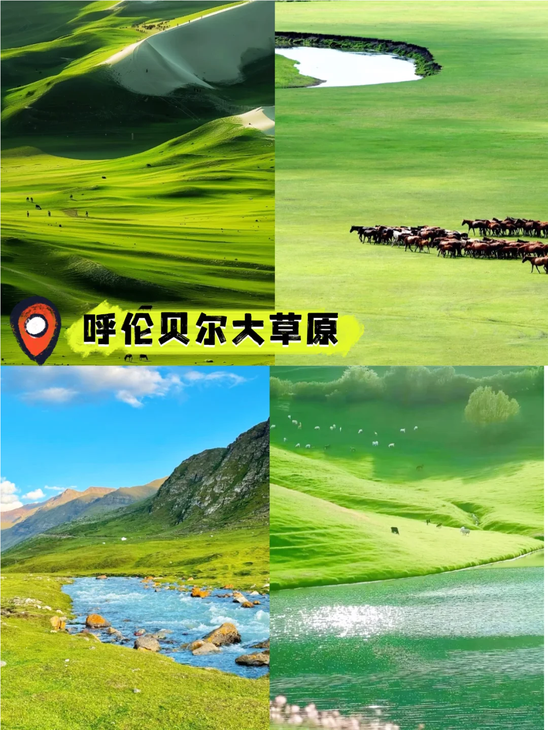 DeepSeek说国内最适合避暑的旅游胜地top5