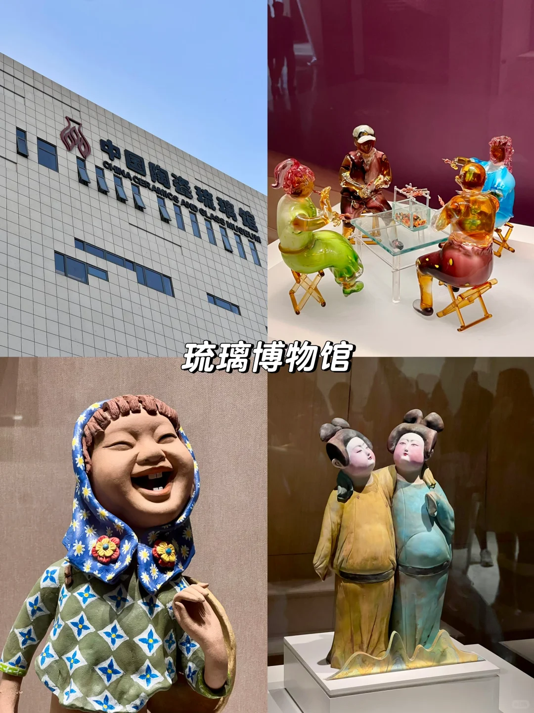 淄博2️⃣天1️⃣夜旅行+美食攻略！！（自驾版！！！！