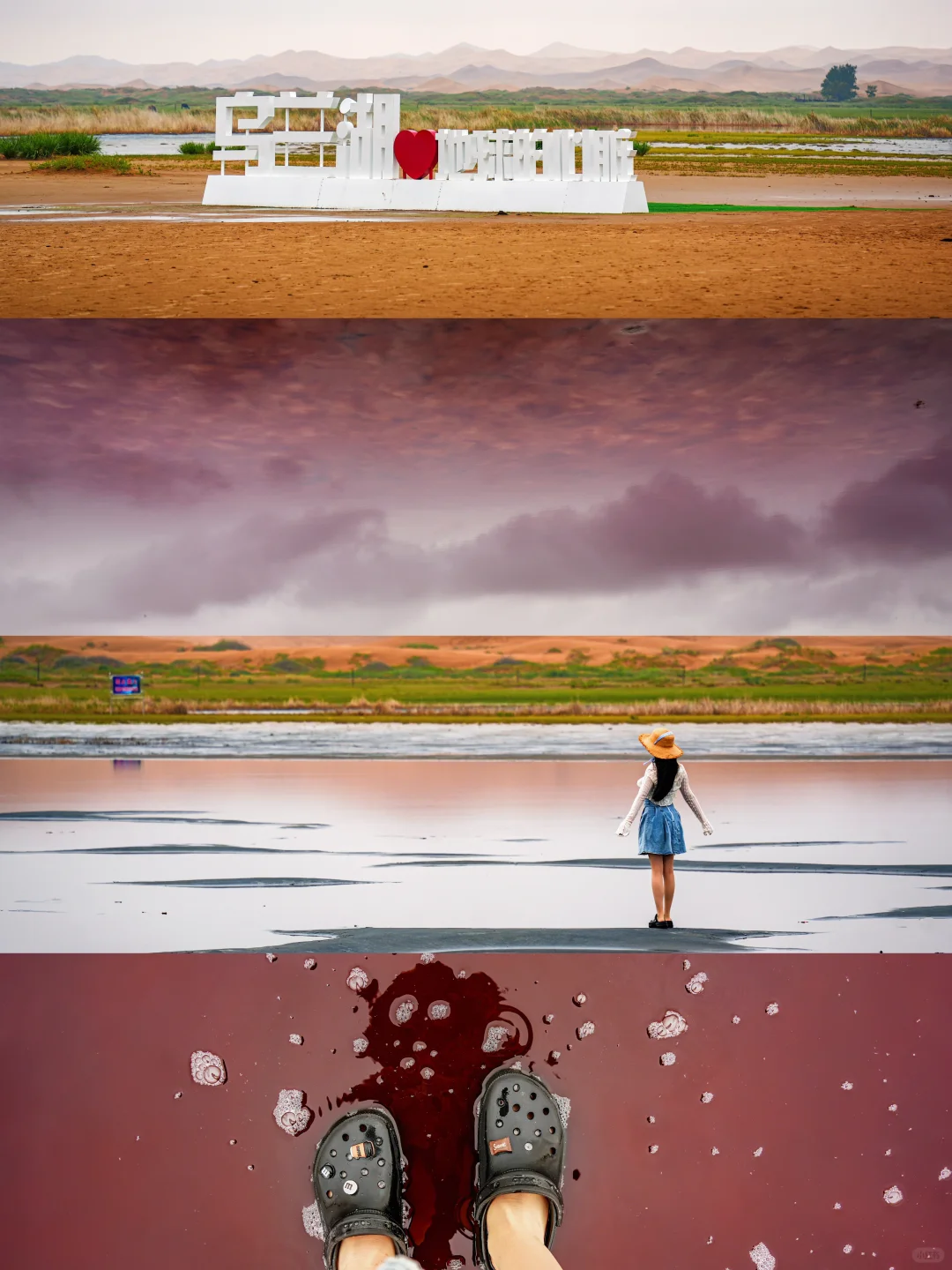 终于有人把五湖穿越说清楚了!干货赶紧收藏