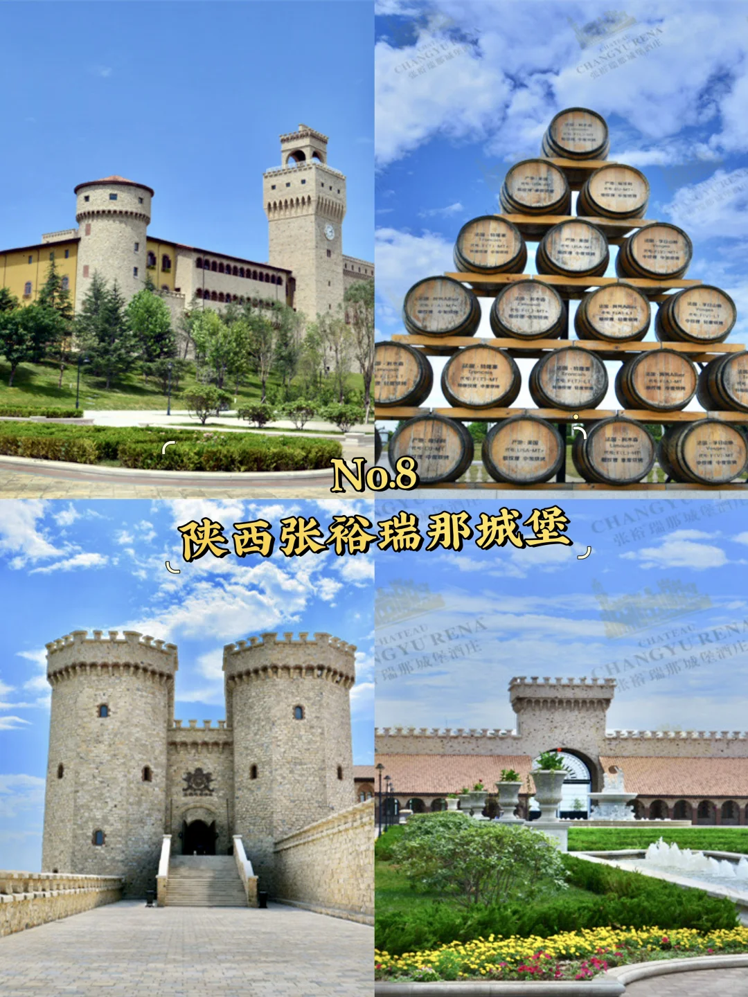 咸阳必去9大景点‼️咸阳旅游必看❗️