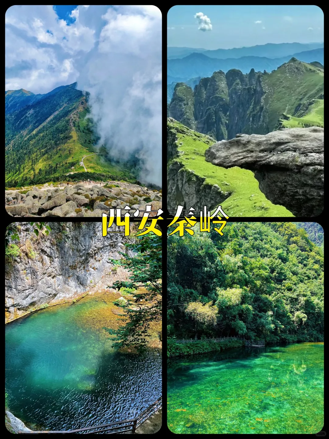 2025暑期亲子游⭕国内公认的9大宝藏遛娃地