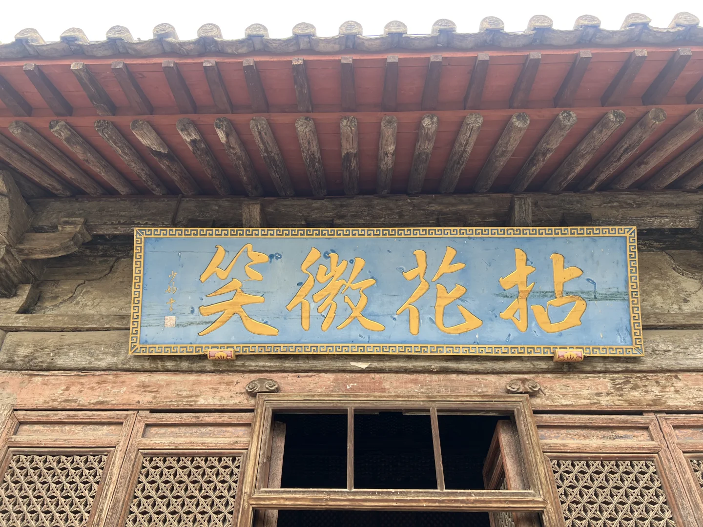 【互联网打工人周末去哪玩】北京-鸡鸣驿-蔚县