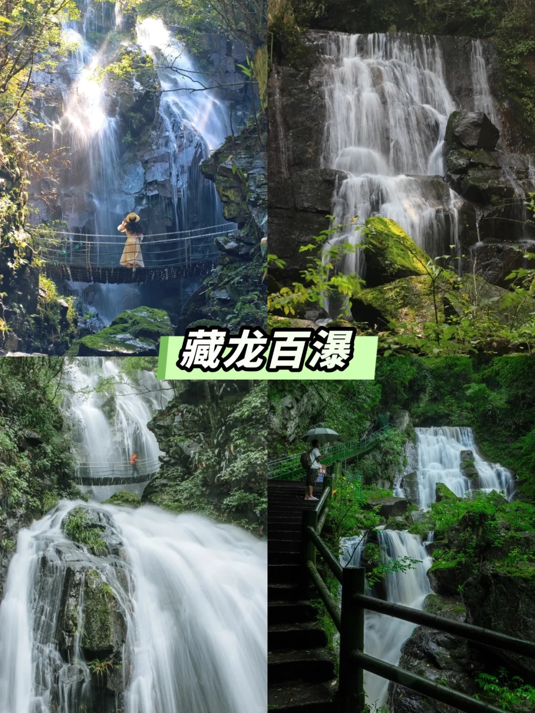 一篇看懂‼️安吉团建必玩景点合集