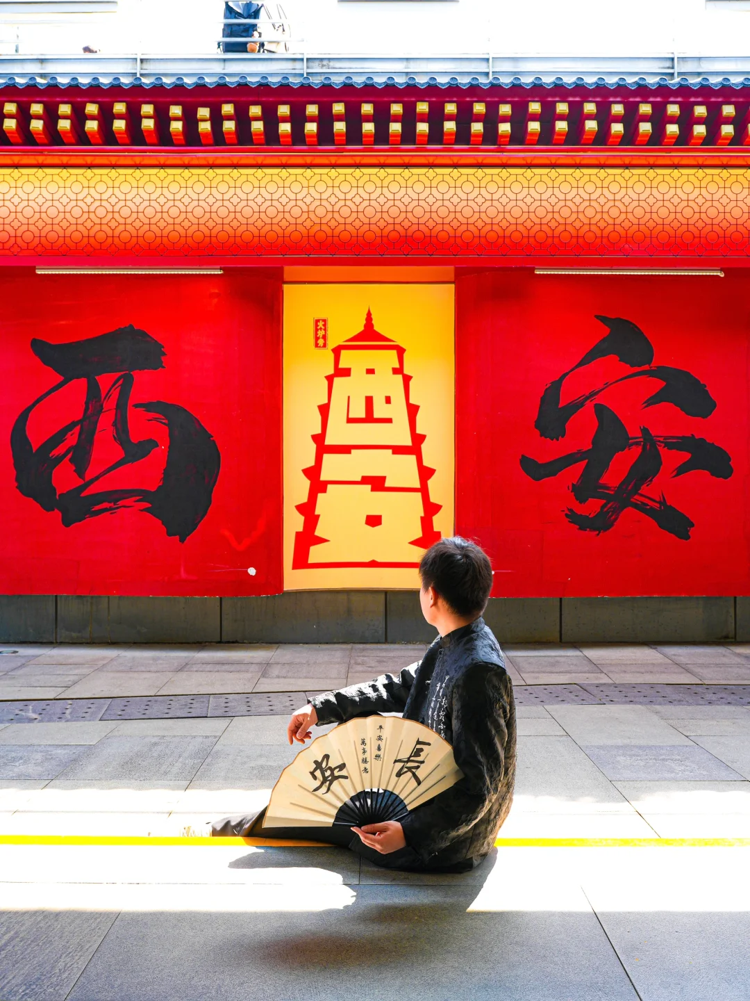 西安📍为了这❶❽张图，我特意飞了趟西安…