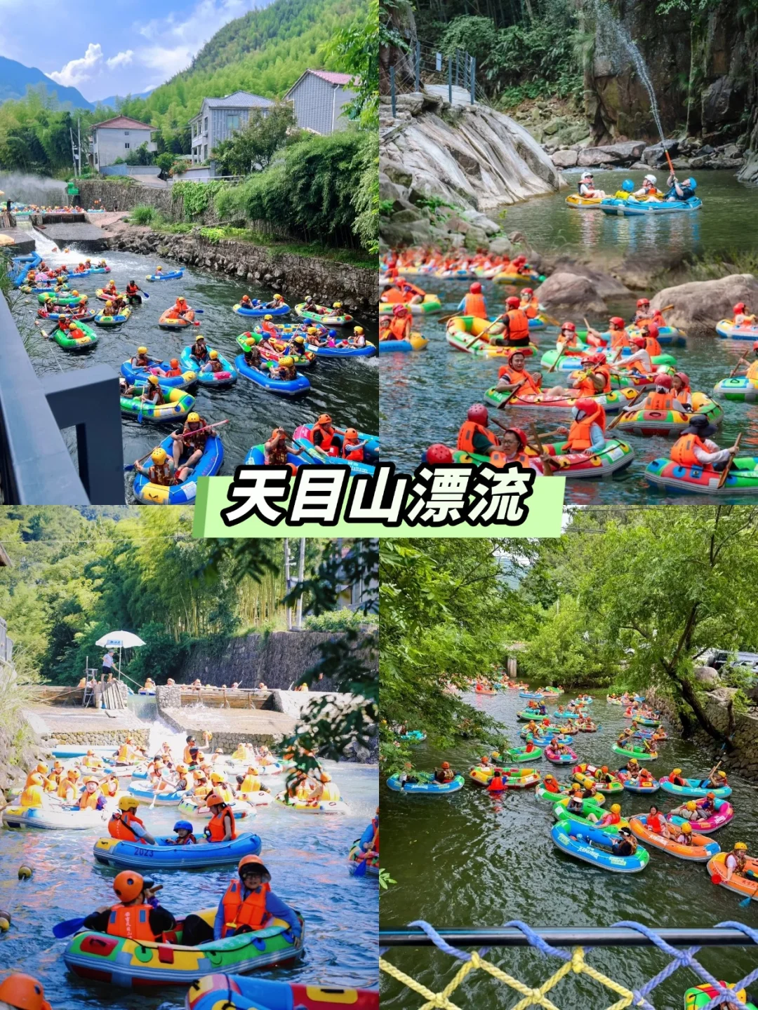 一篇看懂‼️安吉团建必玩景点合集