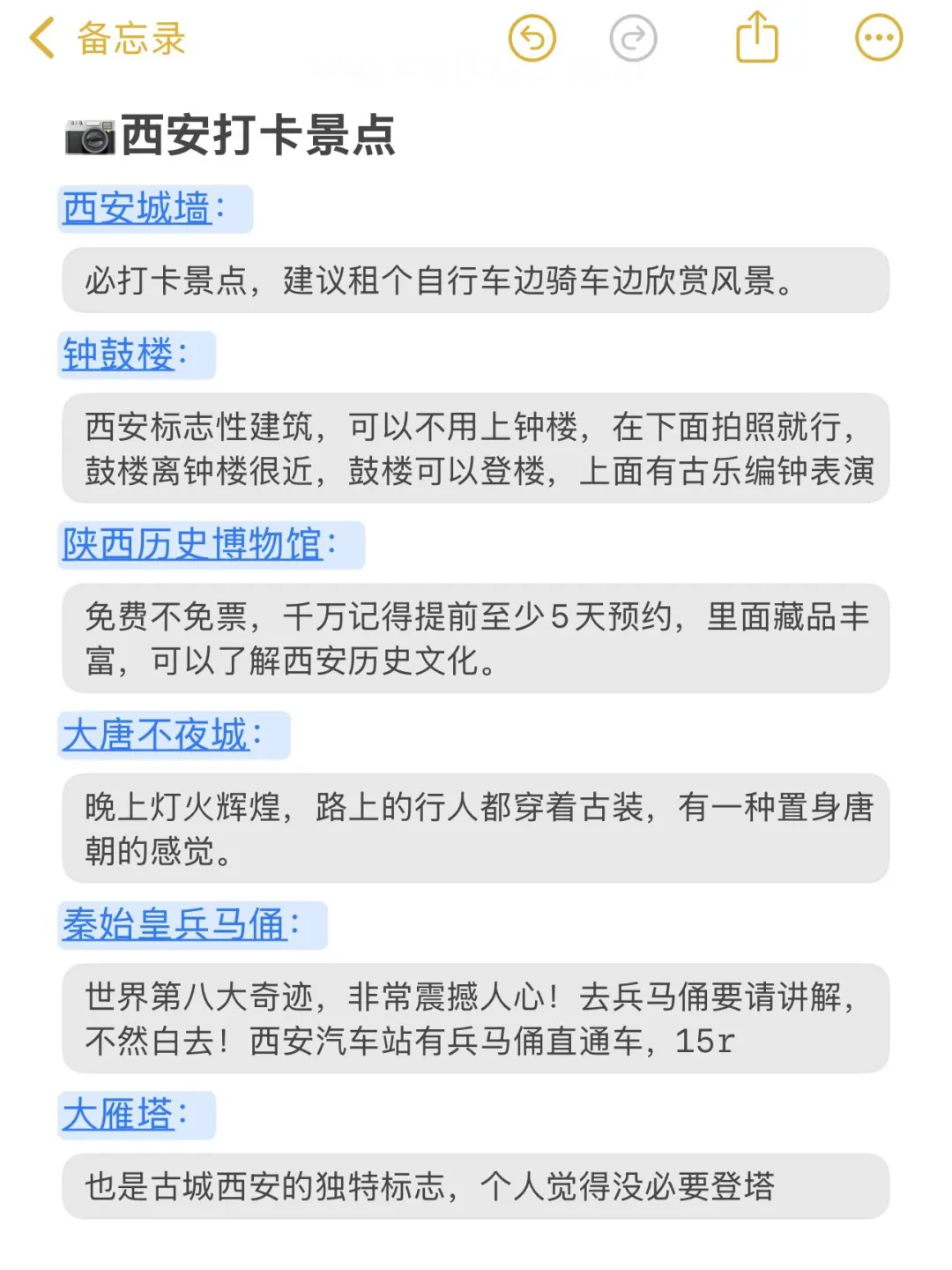 西安会惩罚每一个不预约的人…