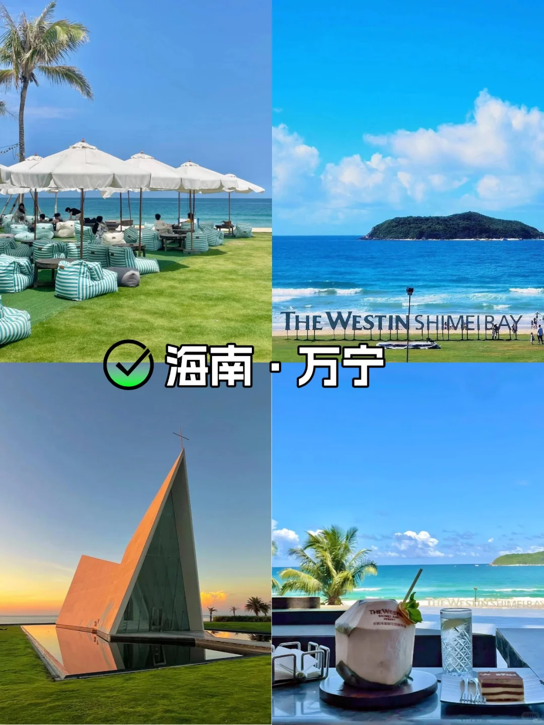 毕业旅行✈️适合学生党去的4大城市✅