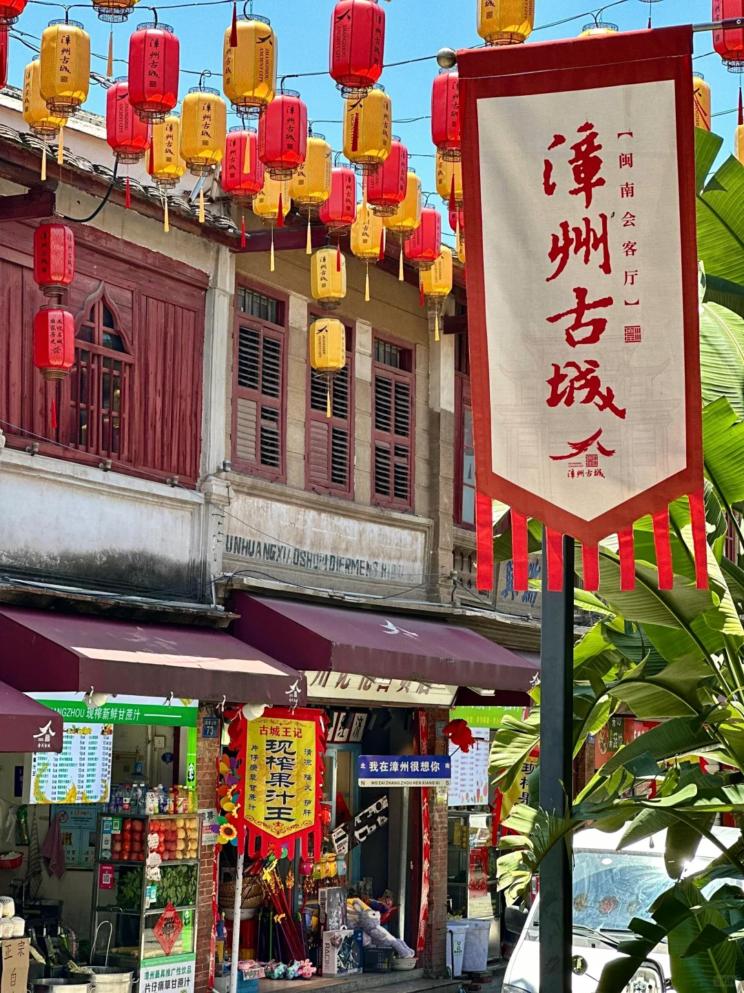 听劝😭4-6月来漳州旅游的姐妹👭赶紧码住