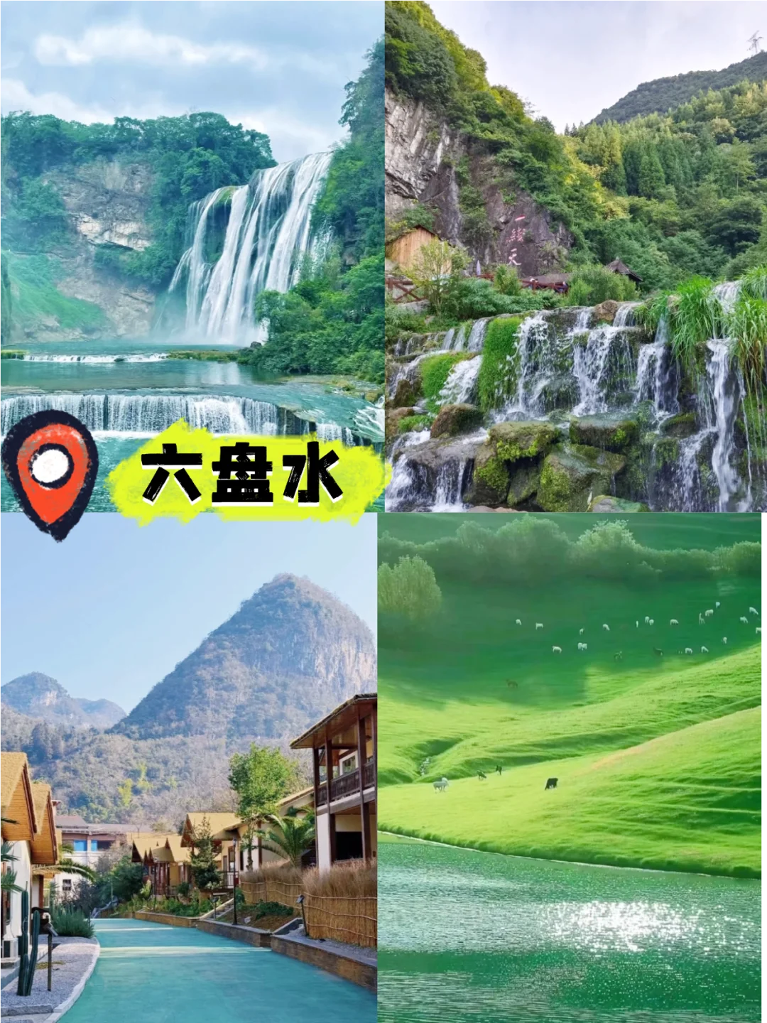 DeepSeek说国内最适合避暑的旅游胜地top5