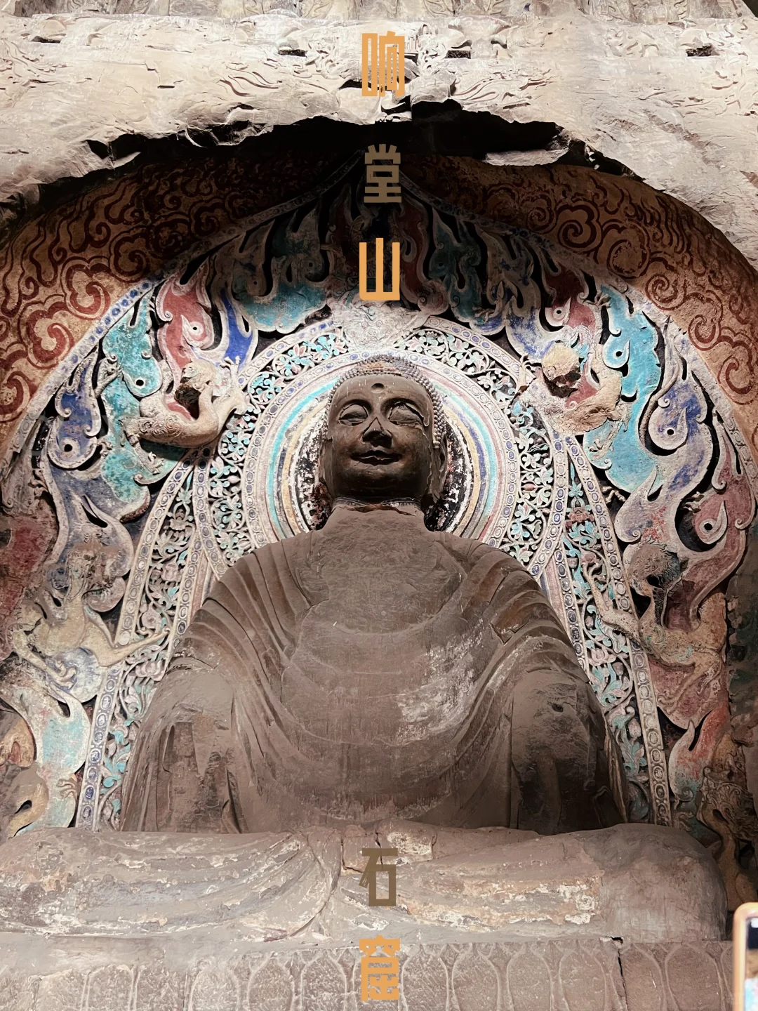 🏯邯郸两日精华游｜人均260元