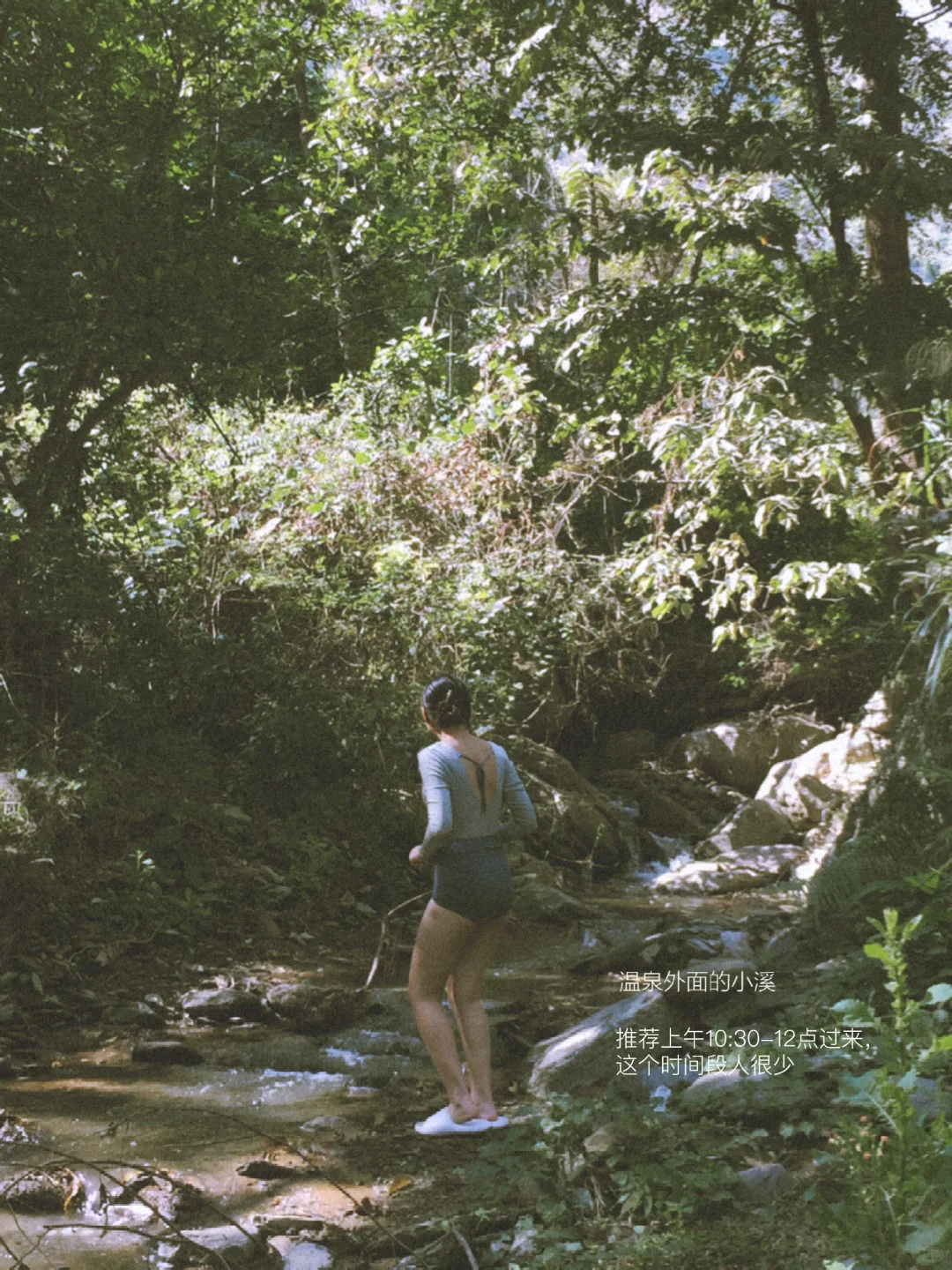 一条足够野的泡汤路线，腾冲芒市之旅