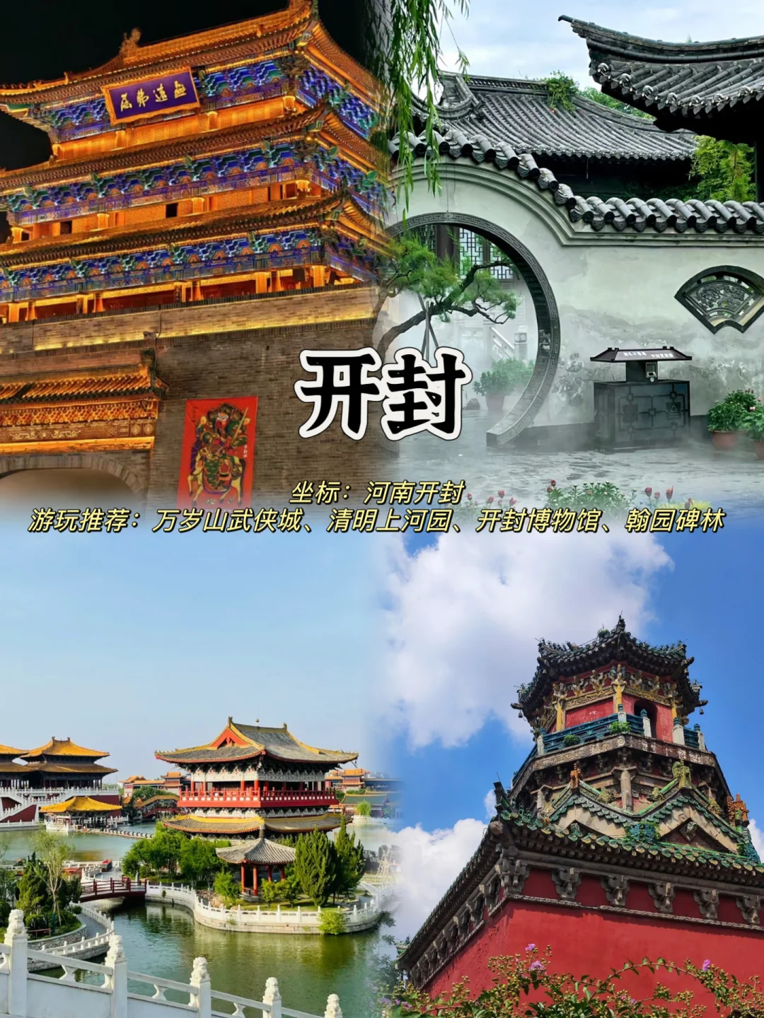 2024反向旅行❗️九个小众城市推荐❗️避开人潮