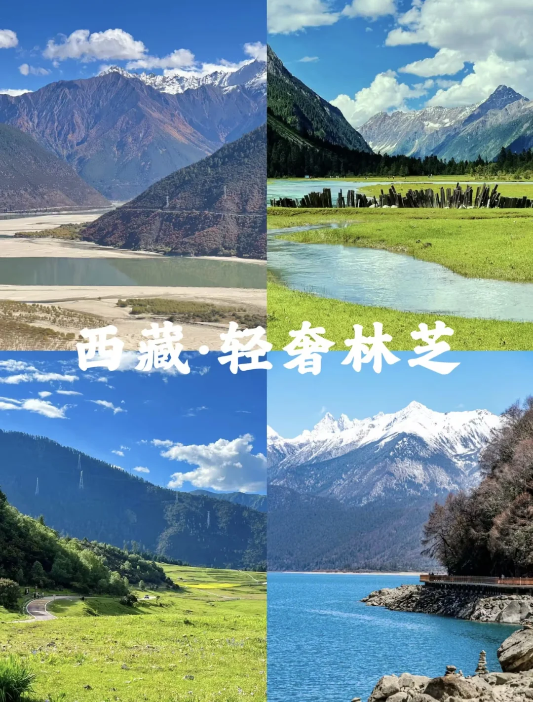 七月国内旅行地攻略来啦