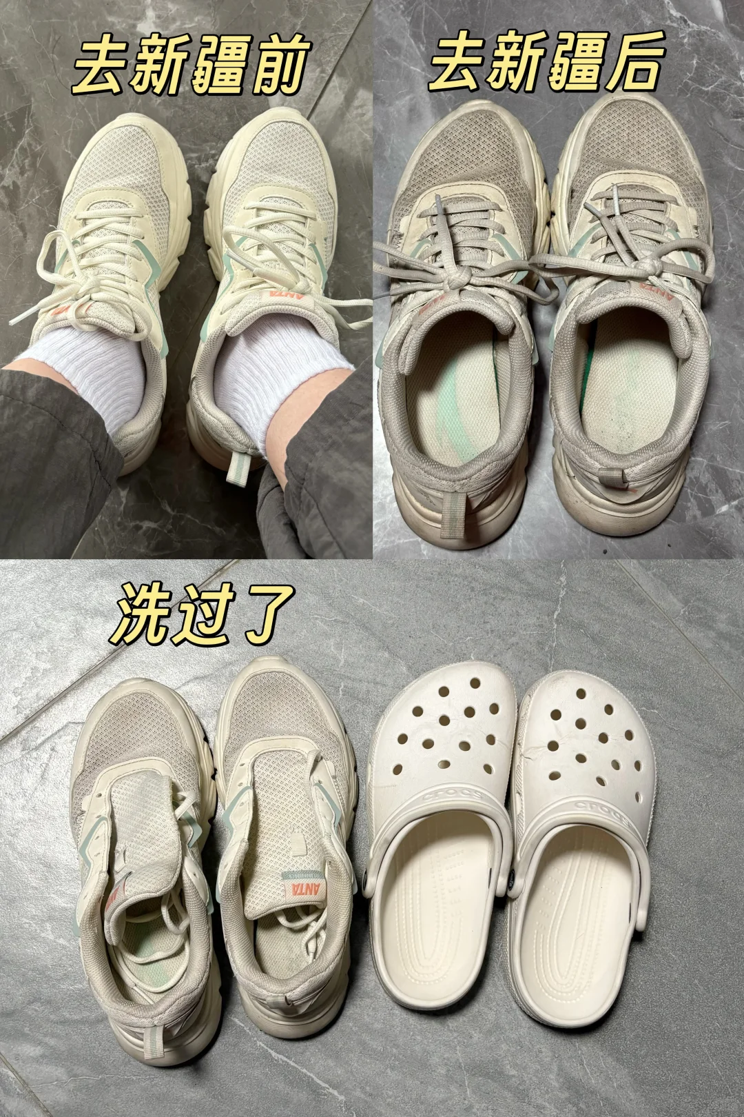 新疆十三天旅游带什么记录贴