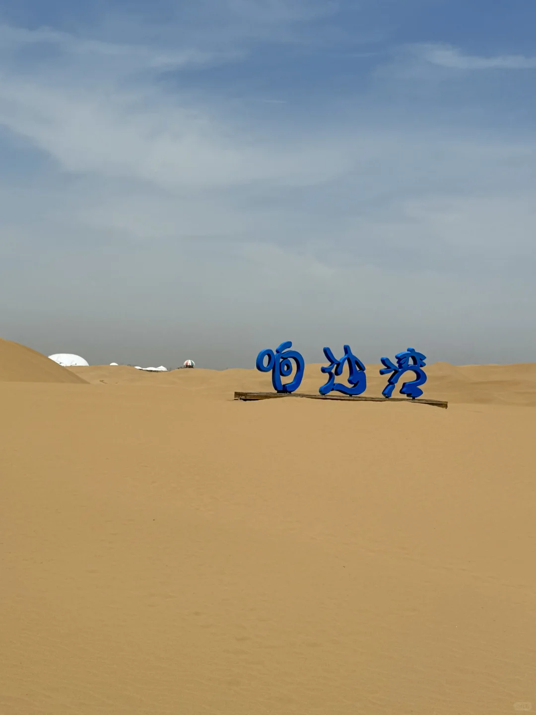 🌵带女儿去沙漠了