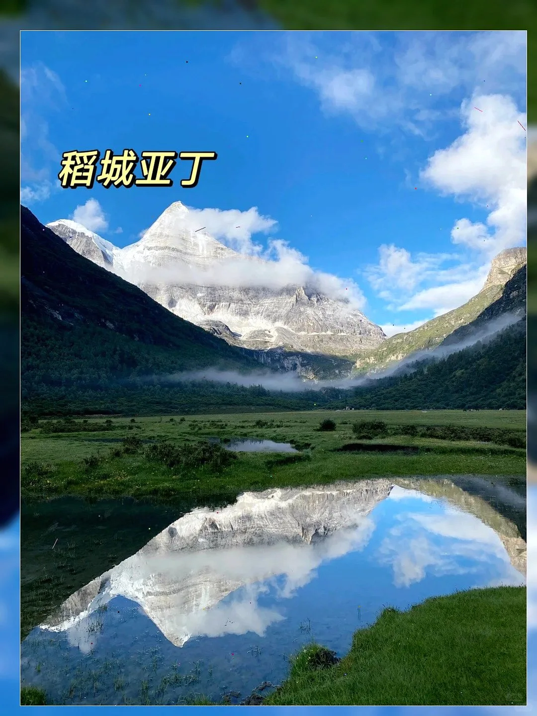 😎夏天平均20℃ 6-8月国内九大避暑佳