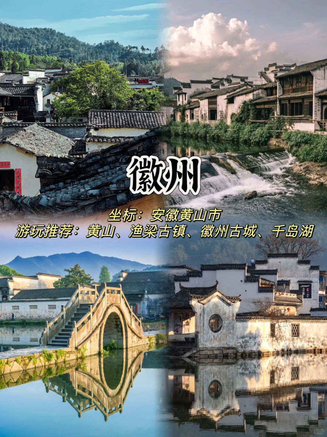 2024反向旅行❗️九个小众城市推荐❗️避开人潮