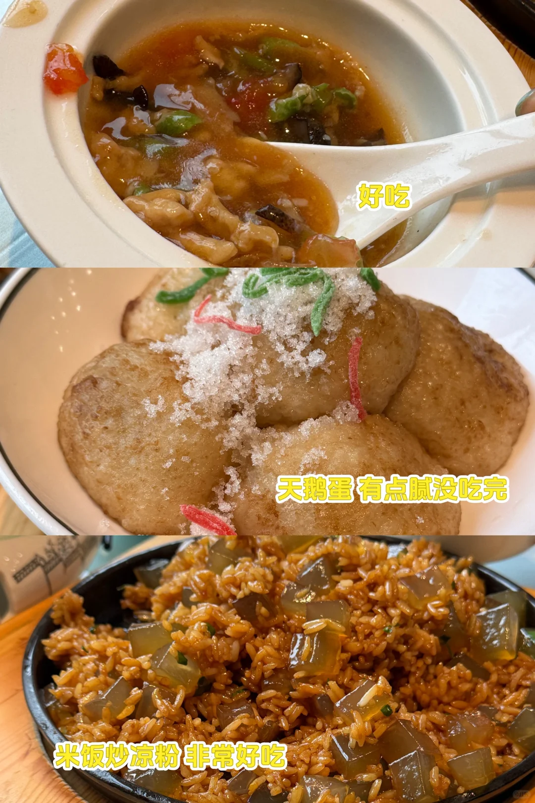 山西自驾攻略之晋城