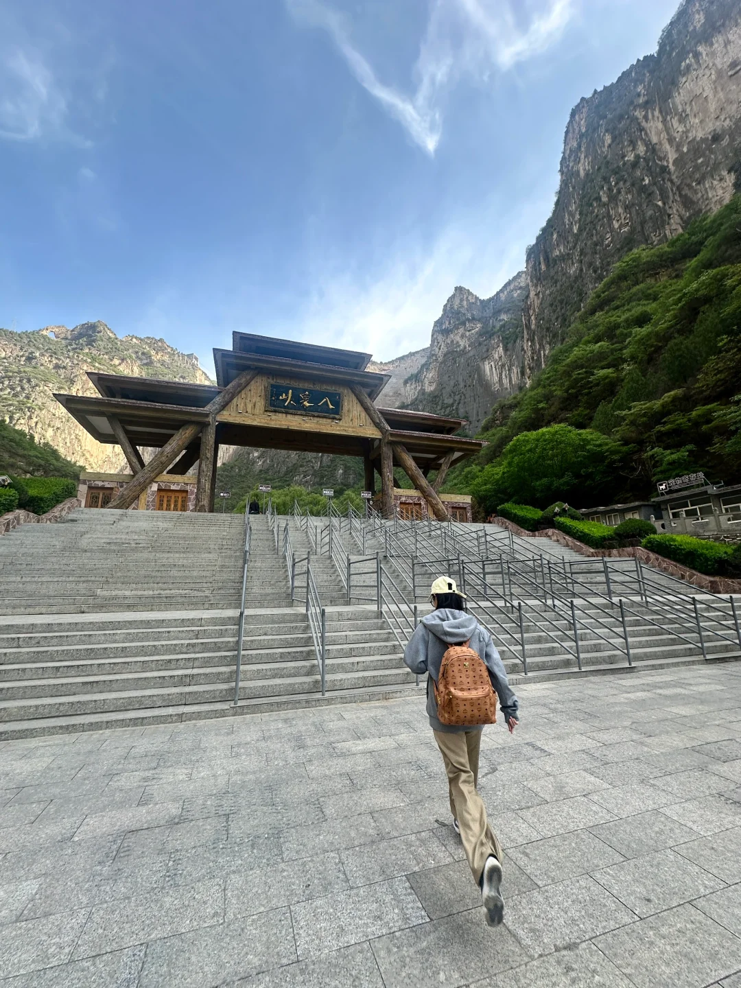 山西八泉峡⛰️年轻人不废腿攻略