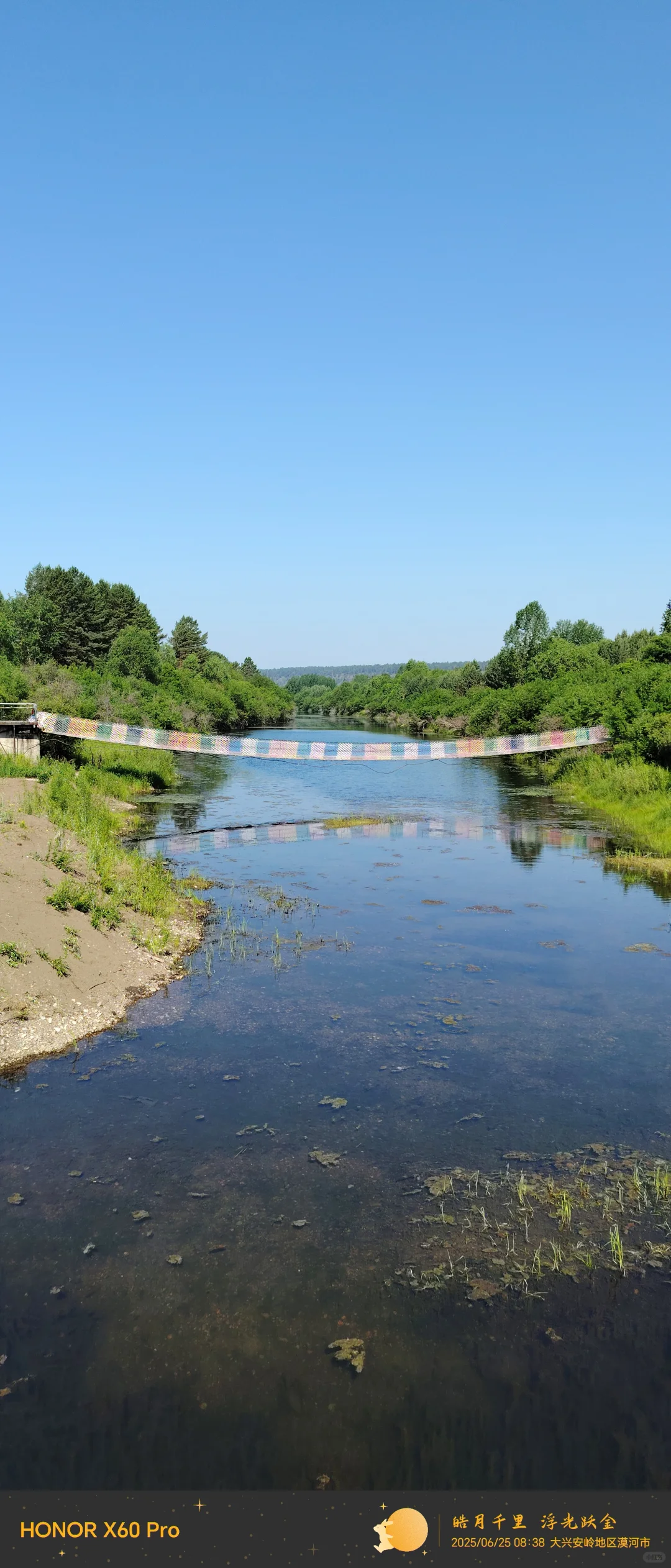 漠河避暑胜地旅游攻略分享