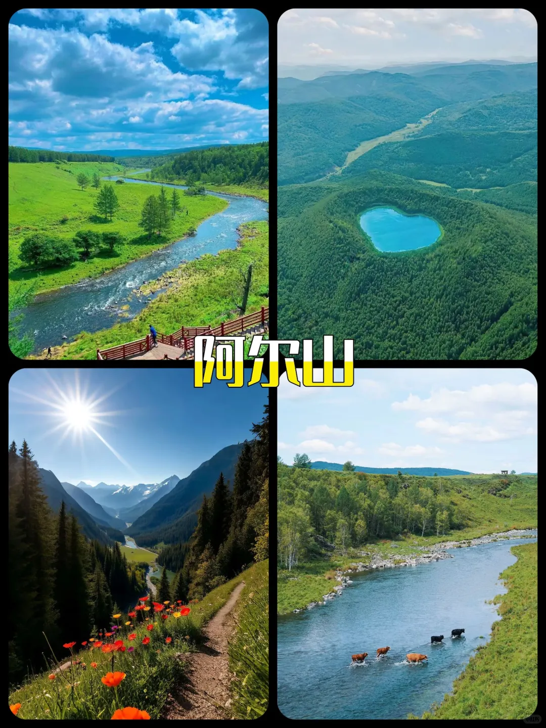 2025暑期亲子游⭕国内公认的9大宝藏遛娃地