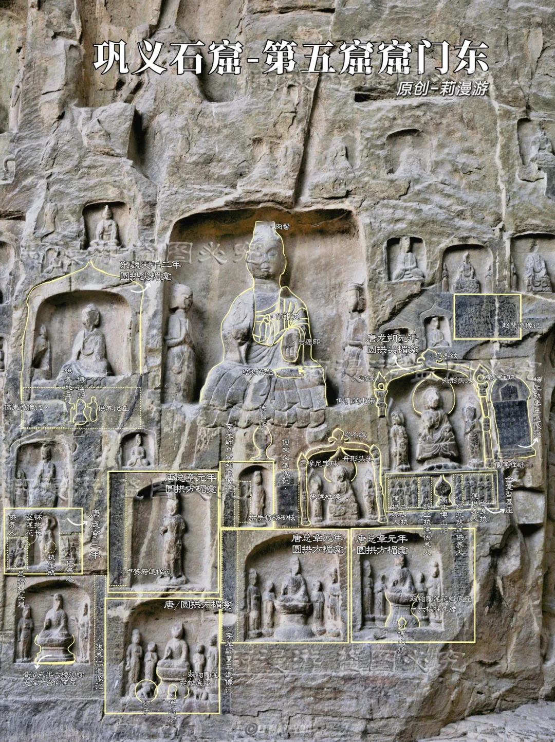 看龙门石窟的遗憾,在巩义石窟全补上了