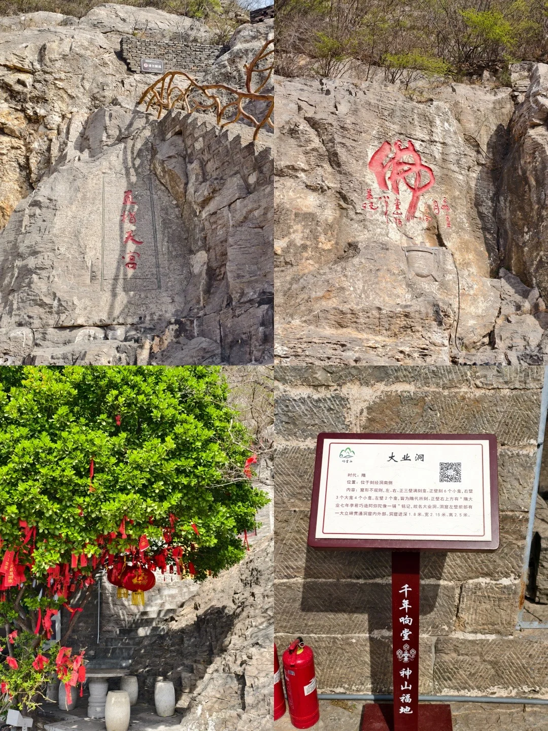 河北邯郸｜来响堂山石窟看顶级审美！