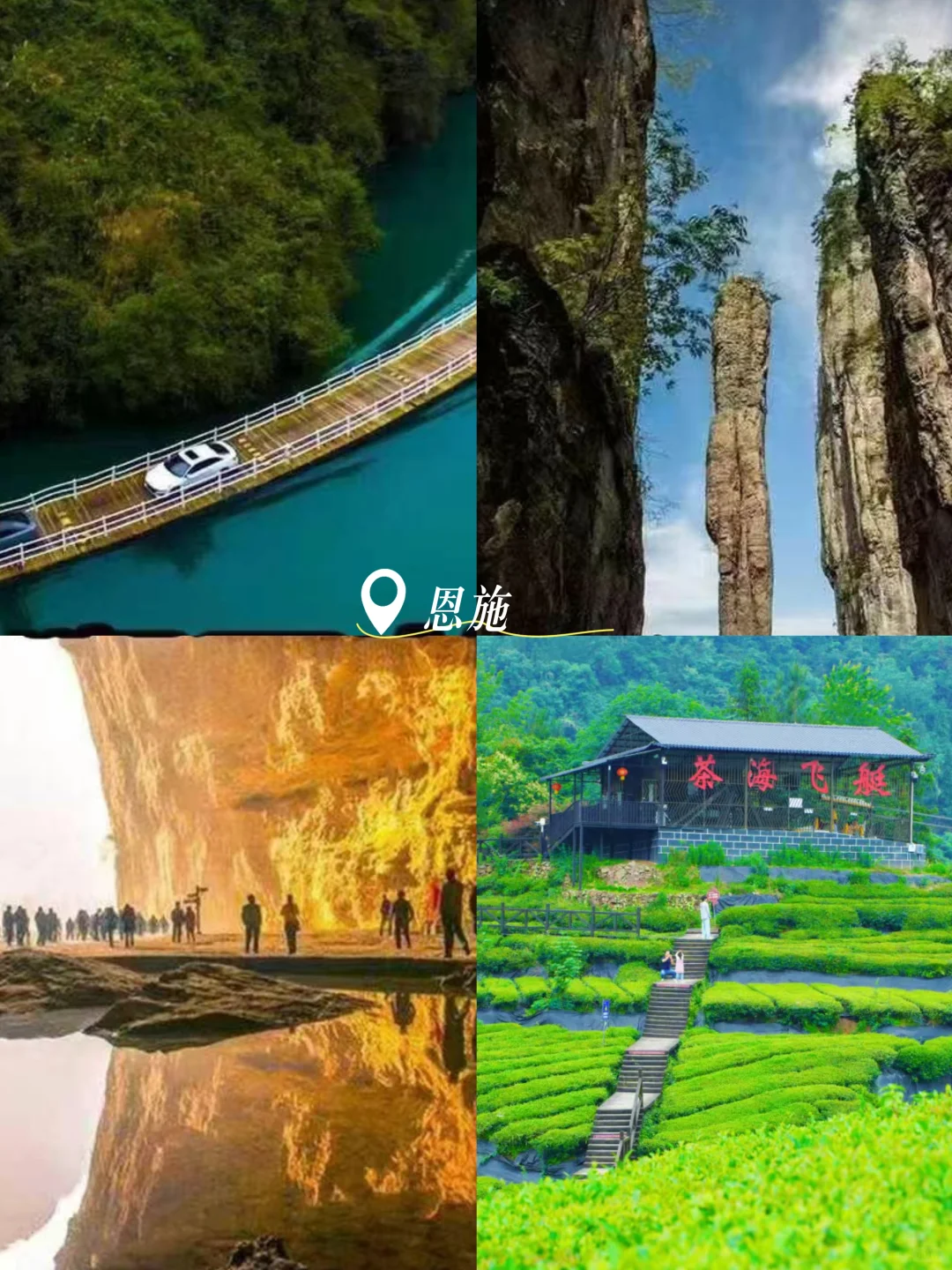 2025适合夏季避暑的30个旅行胜地（4/5）