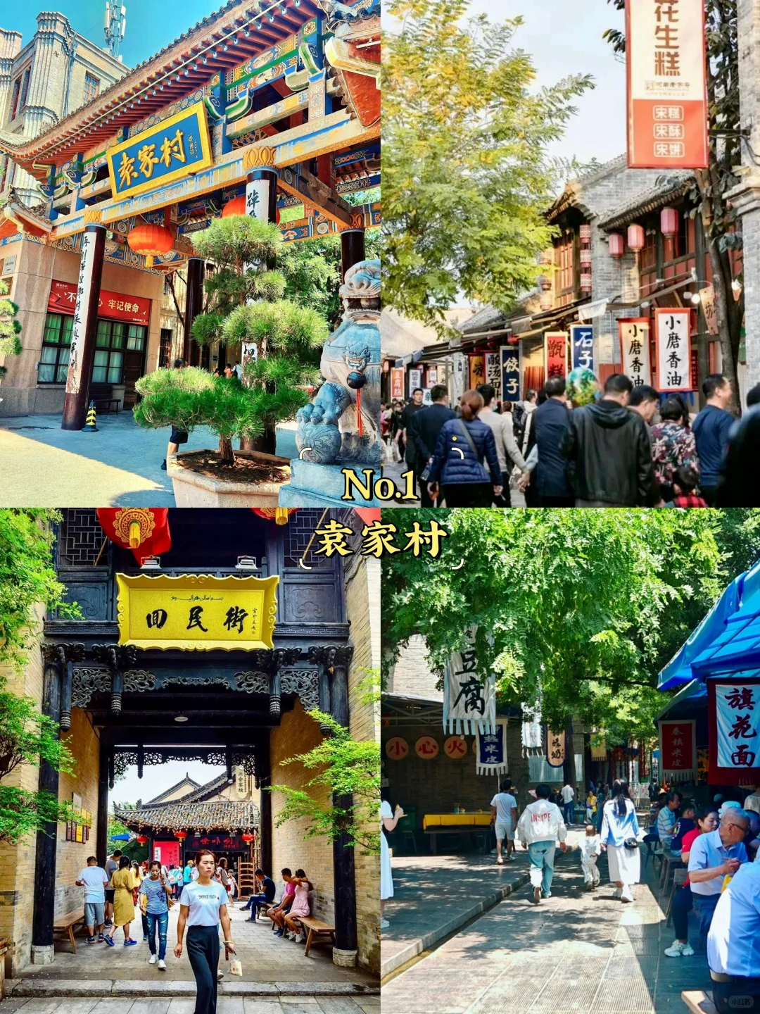 咸阳必去9大景点‼️咸阳旅游必看❗️