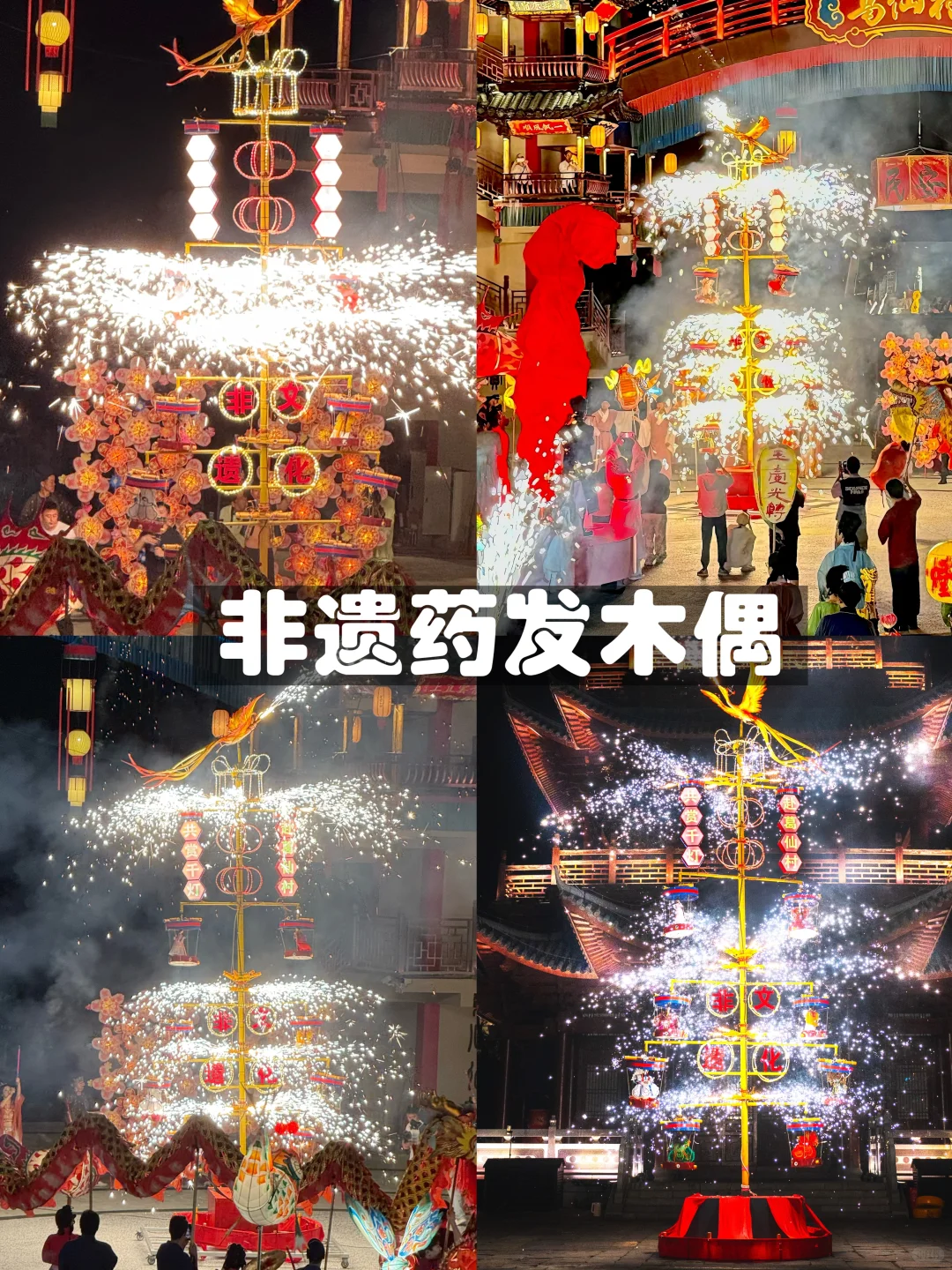 葛仙村沉浸式旅游攻略｜暑期赴一场千灯之约