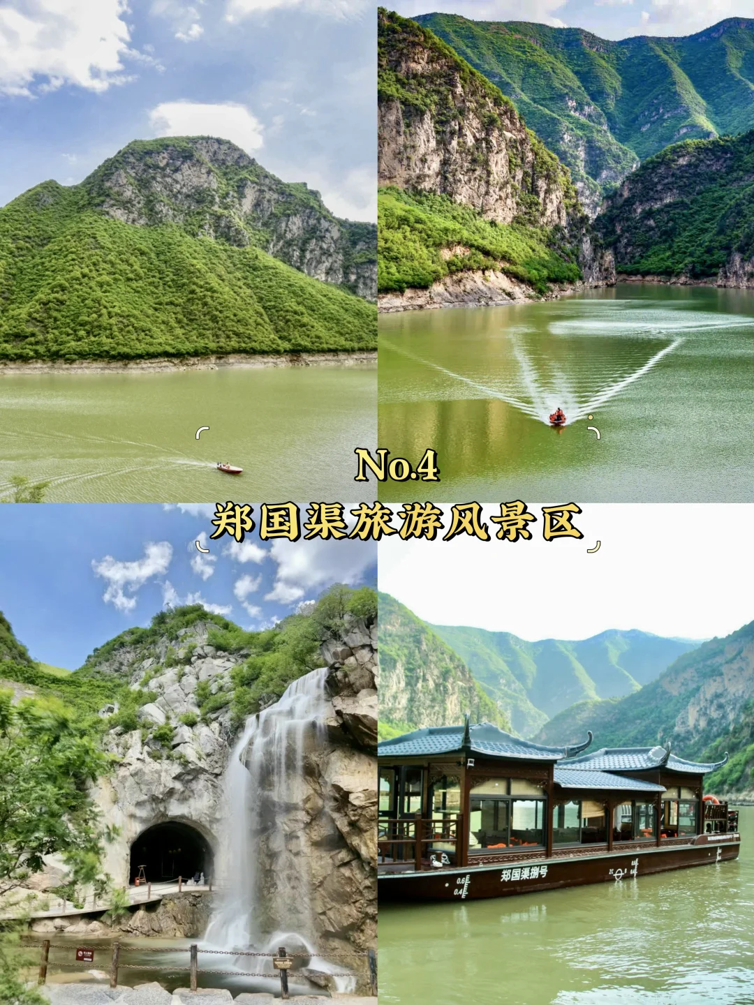 咸阳必去9大景点‼️咸阳旅游必看❗️