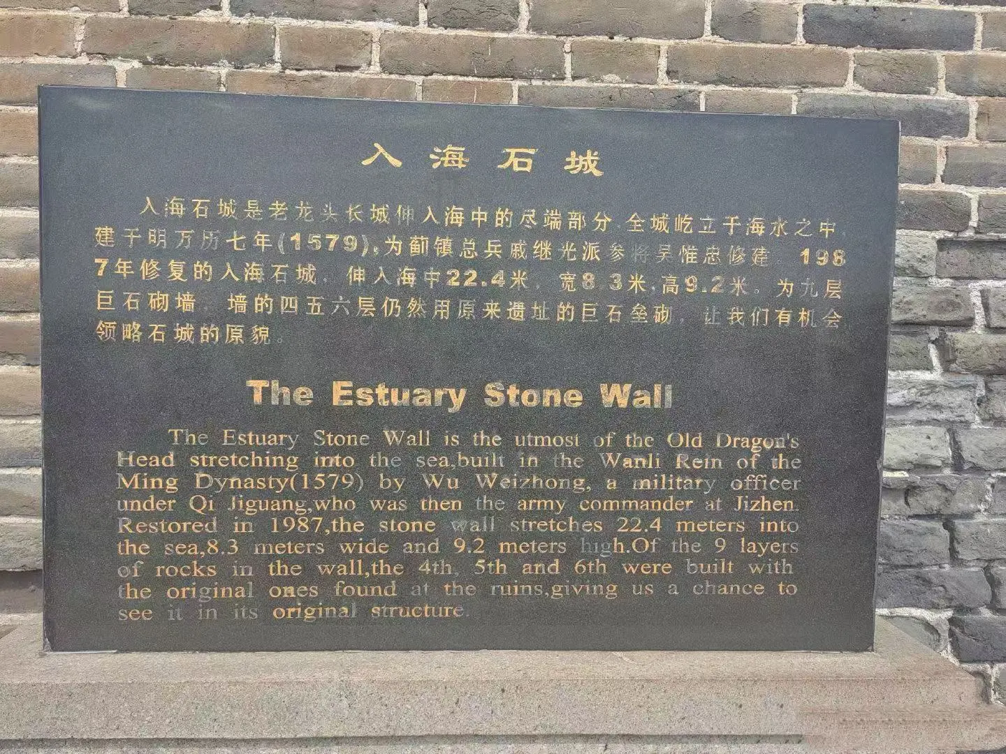 秦皇岛周边一日游