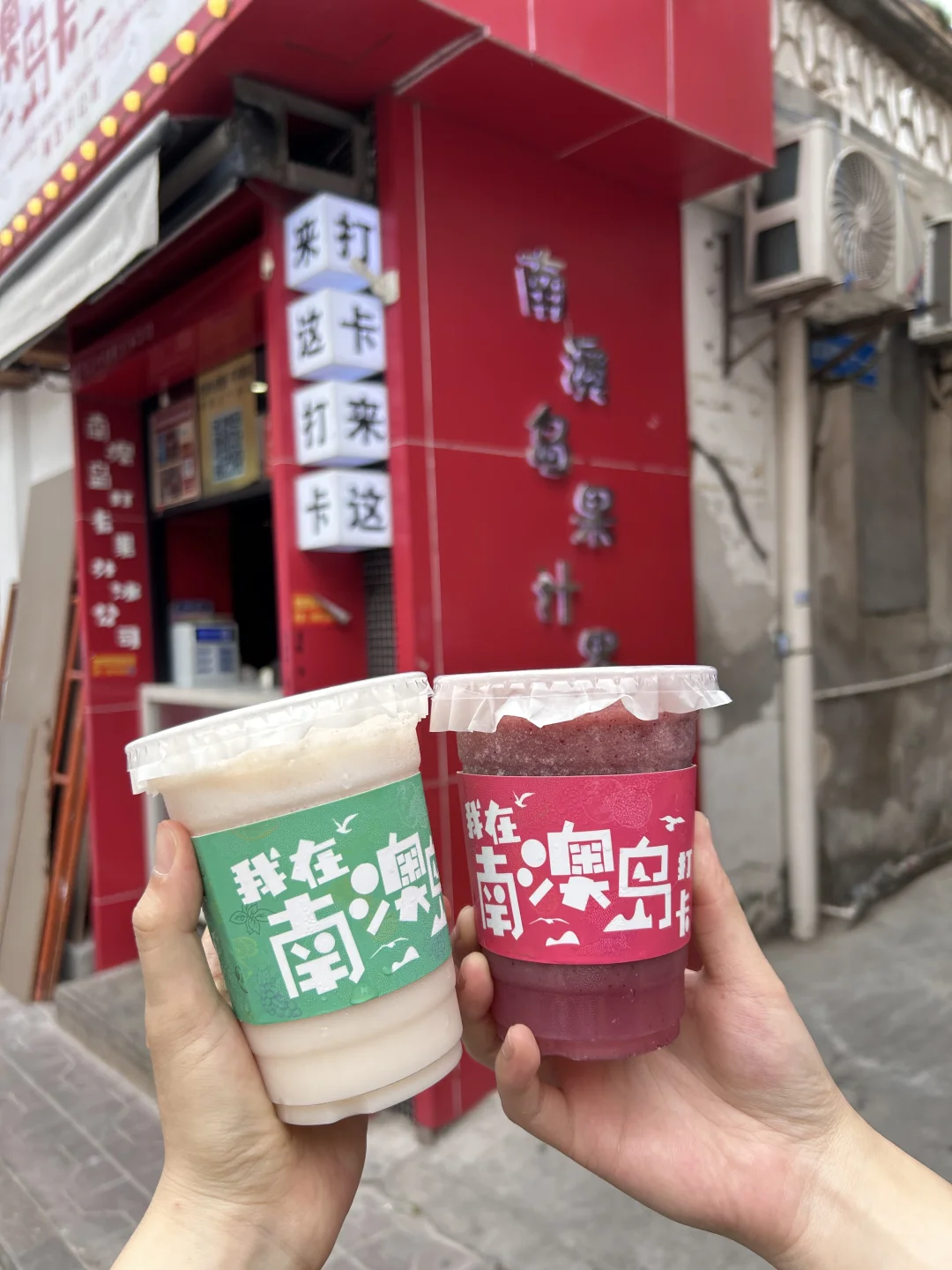 😱😱J人做的南澳岛旅游攻略真的震撼！！！