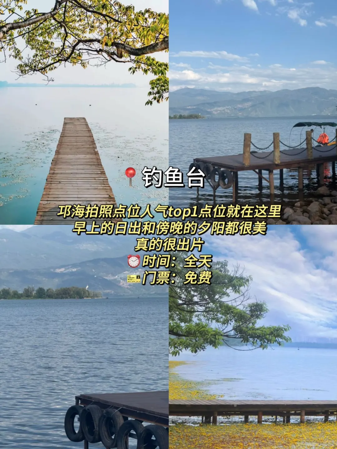 西昌｜12个淡人必打卡的小众景点合集（无广）