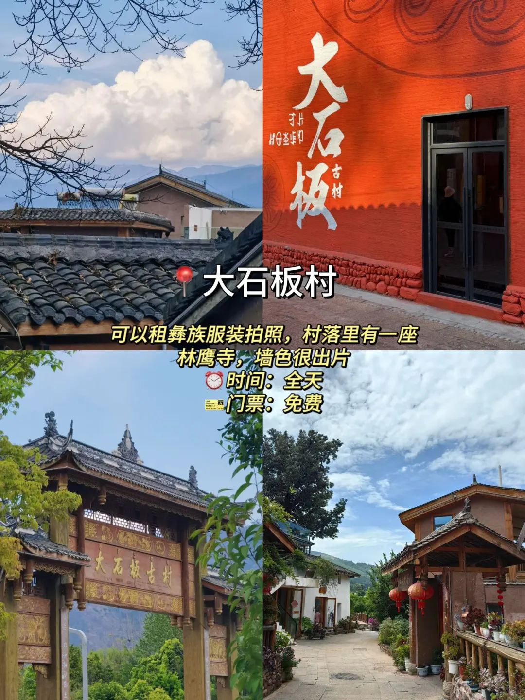 西昌｜12个淡人必打卡的小众景点合集（无广）