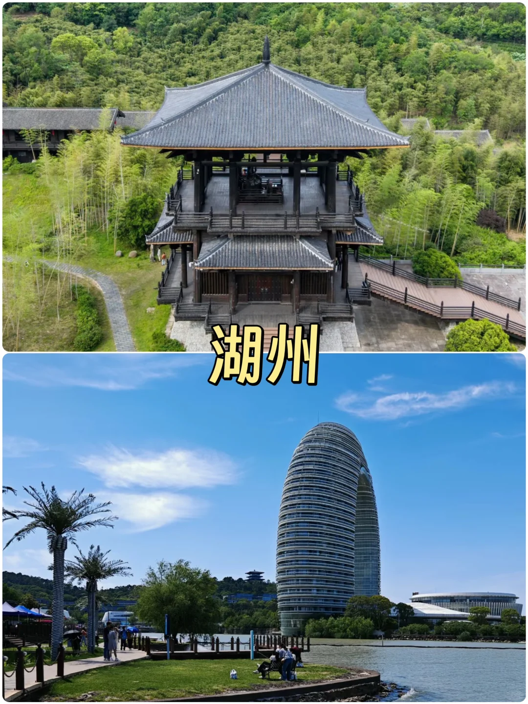 月薪5k也能浪❗️六月反向出游7个冷门城市❗️