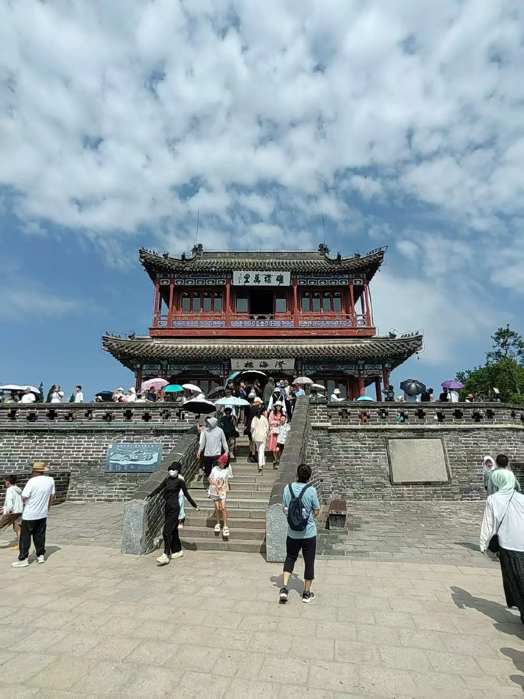 秦皇岛周边一日游