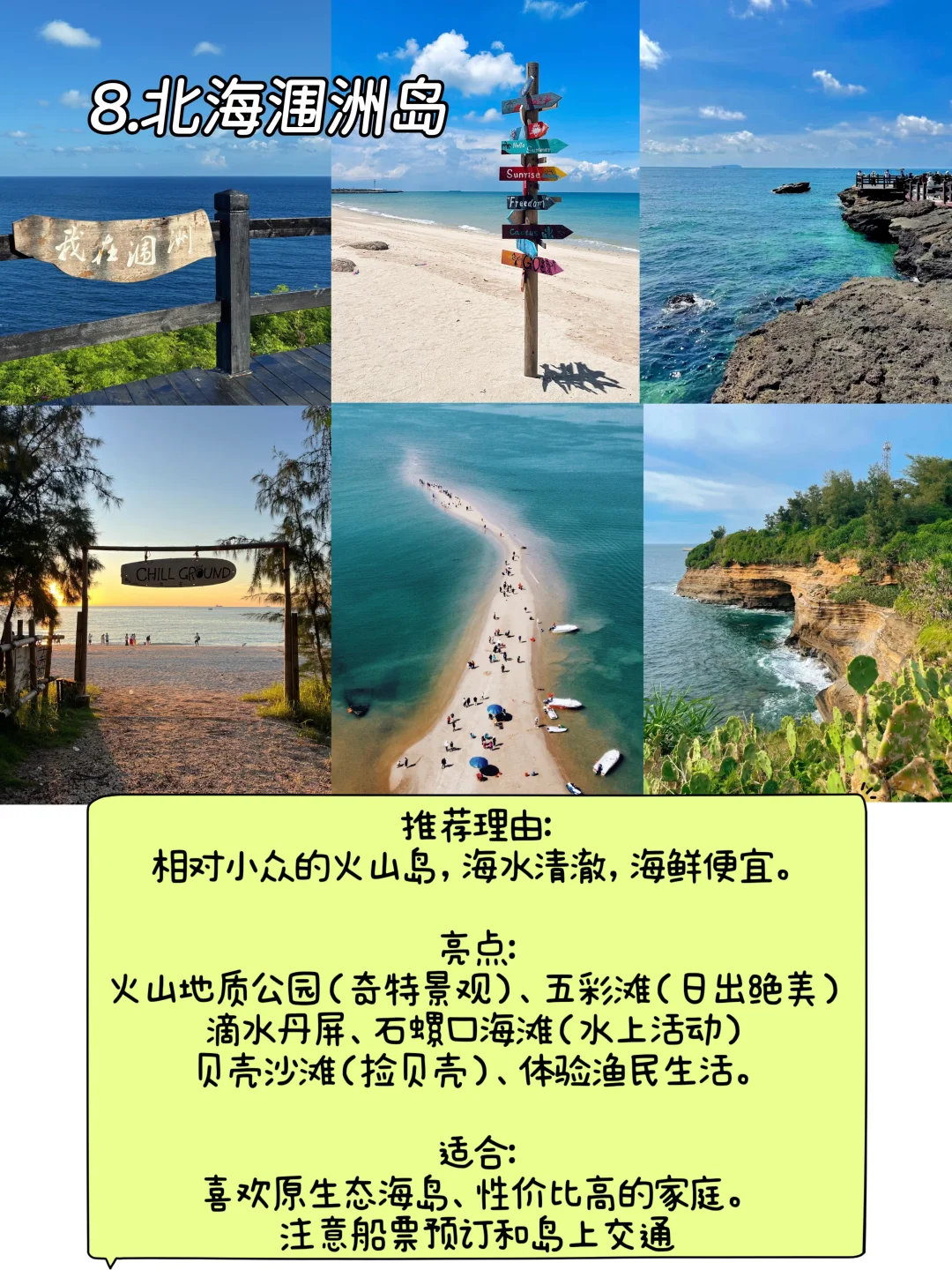 这个暑假亲子旅游城市分享来啦！