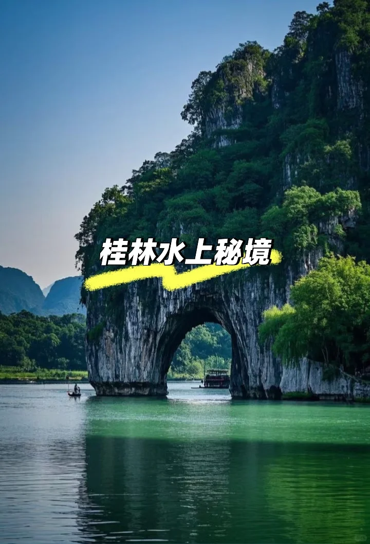 🌸3-4月国内旅行天花板｜这10个地方美到封神