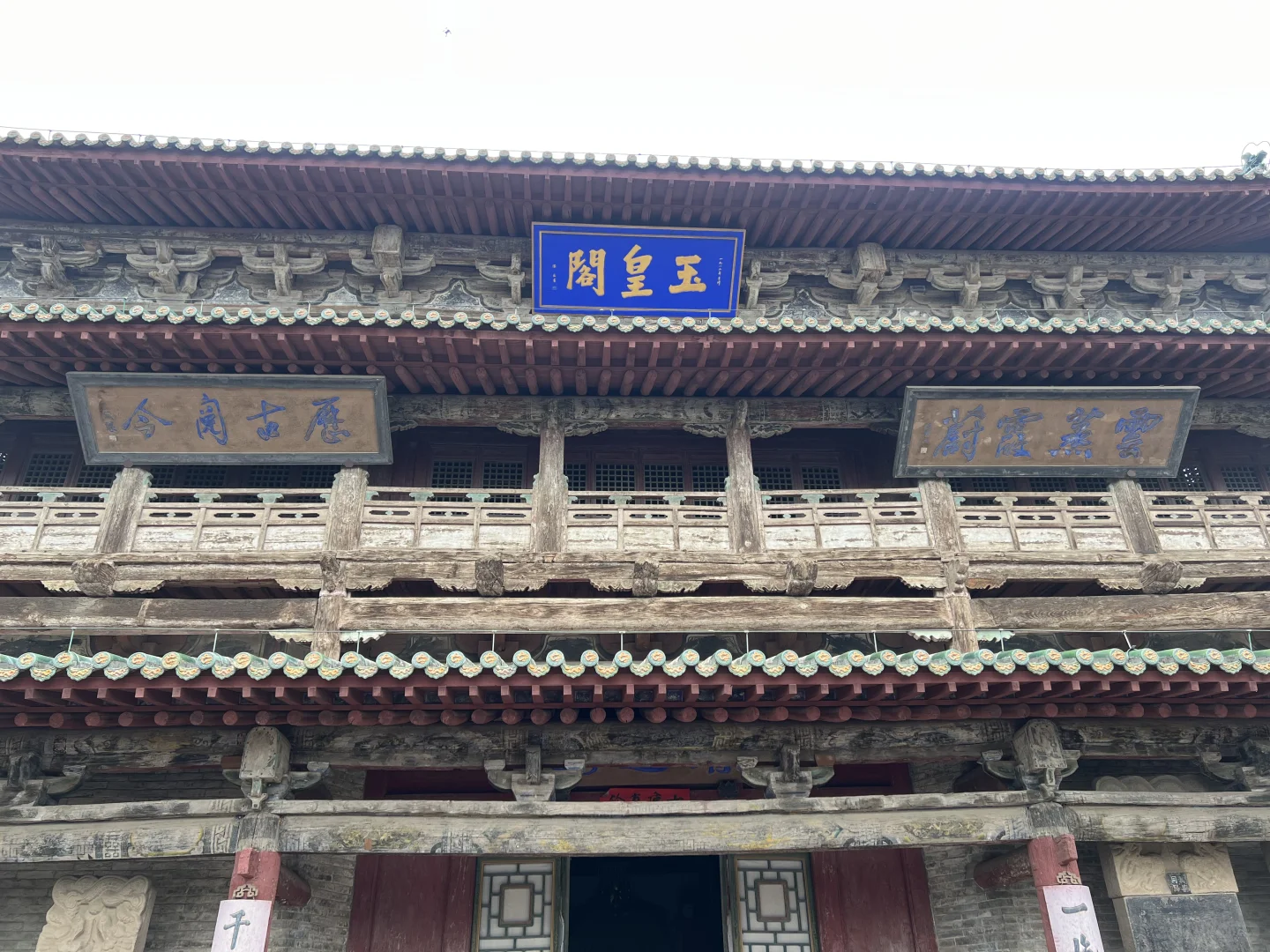 【互联网打工人周末去哪玩】北京-鸡鸣驿-蔚县