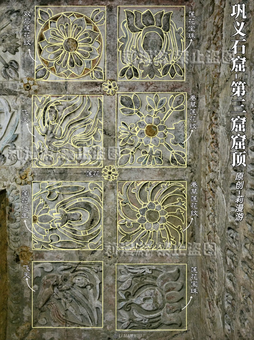 看龙门石窟的遗憾,在巩义石窟全补上了