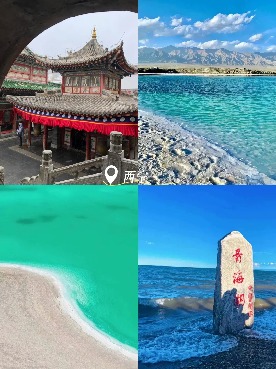 2025适合夏季避暑的30个旅行胜地（4/5）