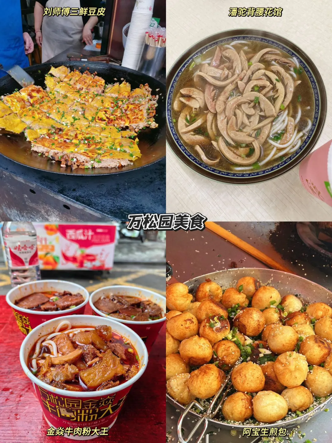 武汉暑期3天2夜旅游攻略,看这篇就够了!!