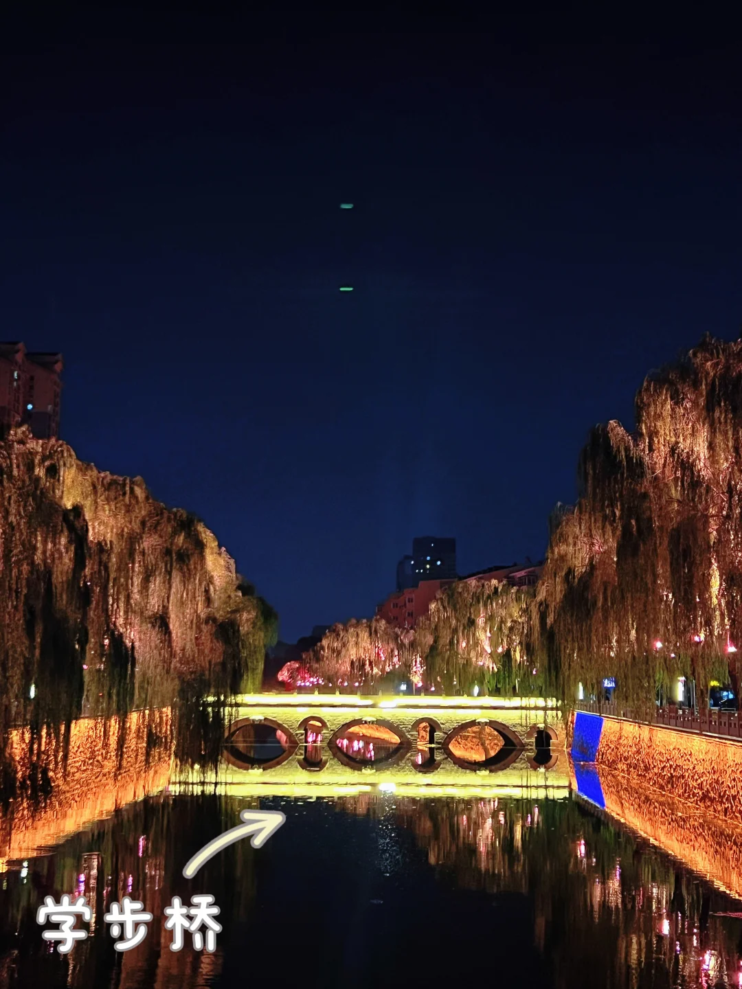 🏯邯郸两日精华游｜人均260元