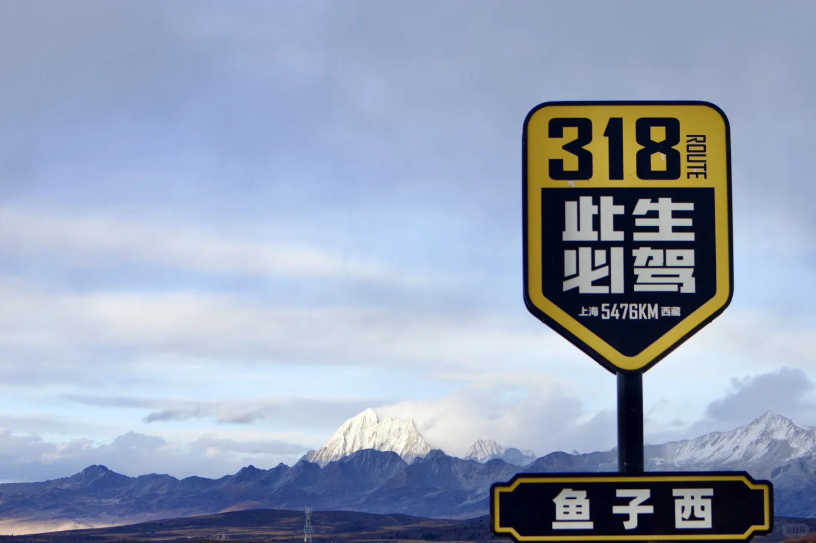 川西小环线 5天4晚 旅游攻略