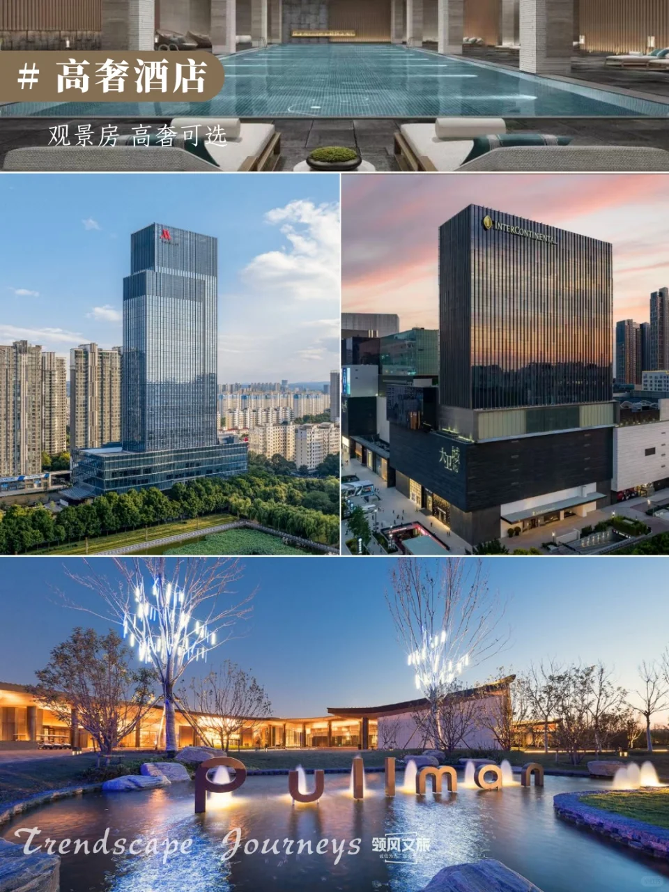 奢游中原丨专属于您的老家河南定制之旅！