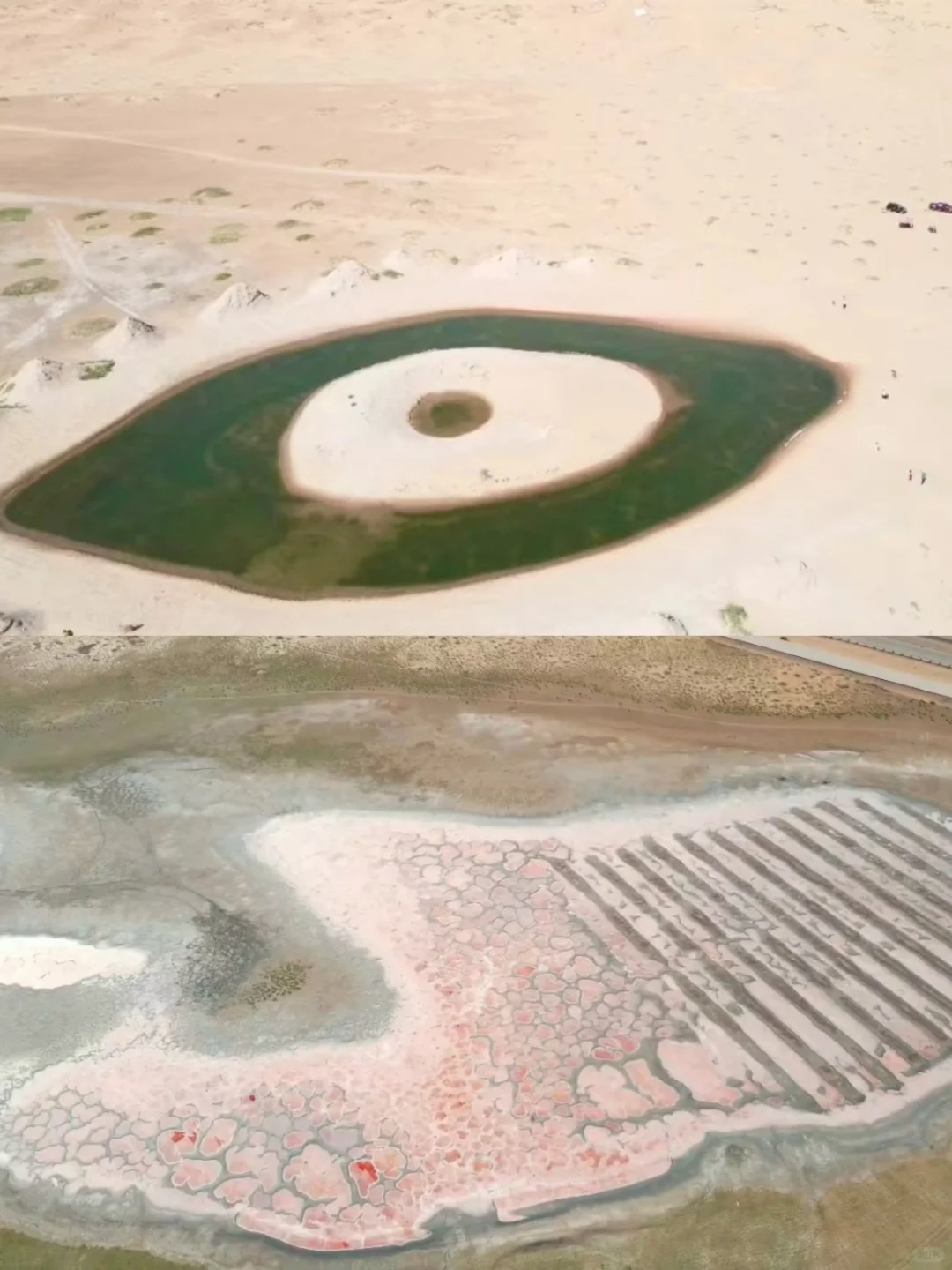 👽旅行日记【那天我第一次见到红色的湖】