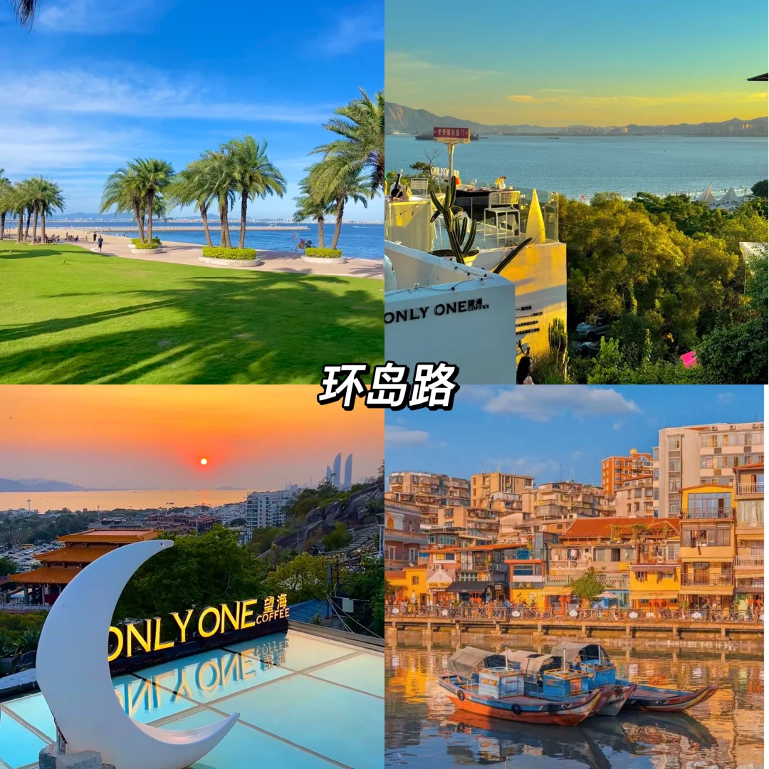 五月来厦门必看‼️避开人潮，独享绝美日落和